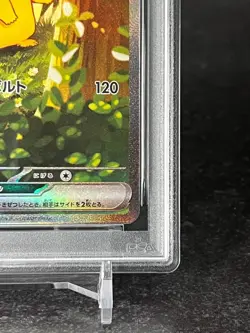PSA 10 Pikachu ex SAR 764/742 Start Deck 100 Pokemon Card Japanese #4 - Image 4