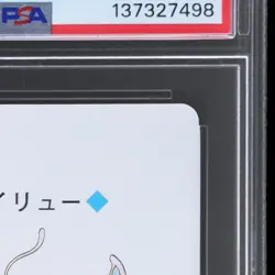 2000 Pokemon Silver Version Playing Cards Dragonite #149 PSA 10 3 Of Spades - Image 5
