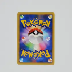 Surge's Raichu Pokemon card 053/141 1st Edition VS Set Japanese - Image 2