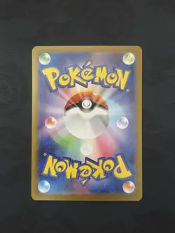 2025 Near Mint Pokemon Spiritomb AR 071/063 M1L Mega Brave Art Rare Japanese - Image 2