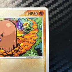 Diglett 057/082 Flight of Legends Japanese Pokemon Card TCG NM- - Image 3