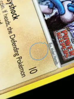 NM Meditite - Reverese Holo #55 Power Keepers Pokemon TCG - Image 4