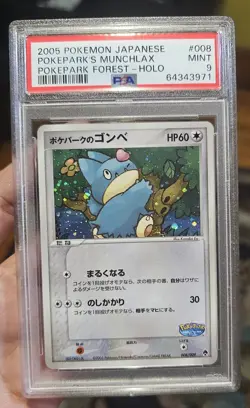 PokePark's Munchlax Holo #008 - Pokemon Japanese PokePark Forest - PSA 9 Mint - Image 1
