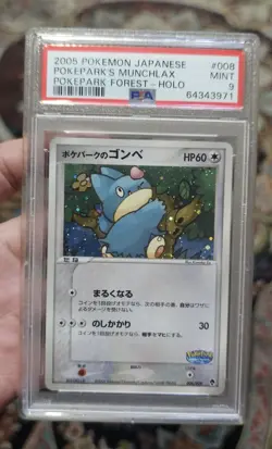 PokePark's Munchlax Holo #008 - Pokemon Japanese PokePark Forest - PSA 9 Mint - Image 2