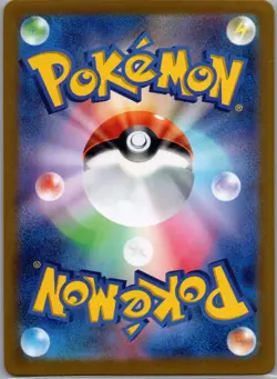 Eevee ex 126/187 RR - [JP] Pokemon SV8a: Terastal Fest ex - Double Rare (NM) - Image 2