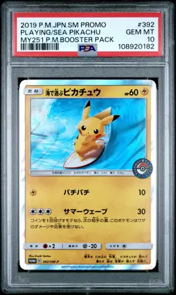 PSA 10 POKEMON CENTER 2019 SURFING PIKACHU PLAYING IN SEA MY 251 #392 PROMO HOLO - Image 3