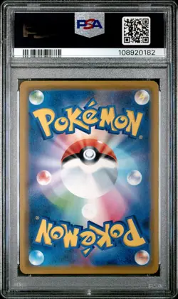 PSA 10 POKEMON CENTER 2019 SURFING PIKACHU PLAYING IN SEA MY 251 #392 PROMO HOLO - Image 4