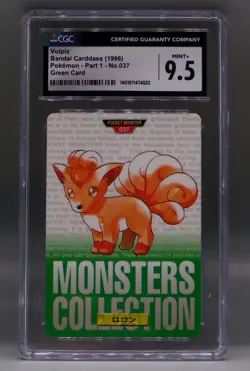 Japanese Pokemon carddass VULPIX #037 Bandai Japan 1996 CGC 9.5 Rare part 1 - Image 1