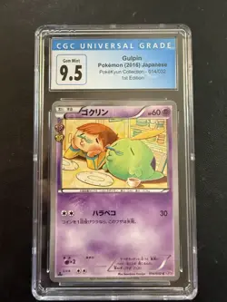CGC 9.5 Gulpin 014/032 PokeKyun Collection Japanese Holo 1st Ed 2016 - Image 1