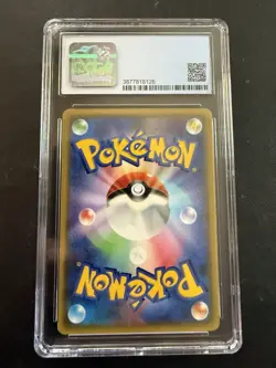 CGC 9.5 Gulpin 014/032 PokeKyun Collection Japanese Holo 1st Ed 2016 - Image 2