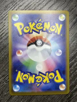 Fomantis AR 82/81 Japanese M5: Abyss Eye Art Rare Pokemon TCG NM - Image 2