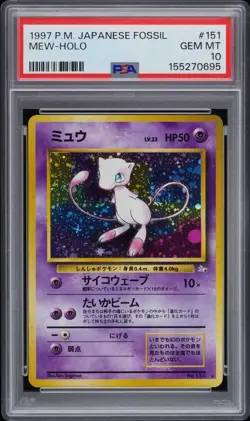 1997 POKEMON JAPANESE FOSSIL #151 MEW-HOLO PSA 10 - Image 1