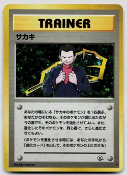 Giovanni Gym Challenge Japanese Holo Pokemon NM - Image 1