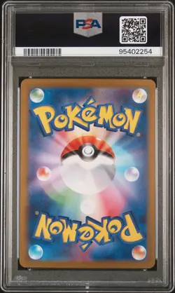 2024 POKEMON JPN SV6A-NIGHT WANDERER SUPER RARE #077 KINGDRA EX PSA 10 - Image 2