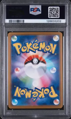2025 Pokemon M1S JP Wally's Compassion 091/063 Special Art Rare PSA 10 (QT - Image 2