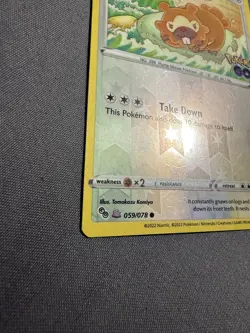 Bidoof (Peelable Ditto) 059/078 Pokemon GO Reverse Holo Pokemon TCG - Image 2