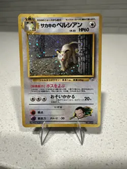 Giovanni's Persian Holo No.053 Gym 2 Challenge Pokemon Card Japanese 1999 - LP - Image 1