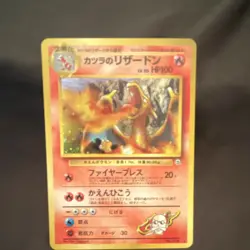 Blaine's Charizard Challenge from the Darkness 006/006 Holo Rare Japanese 100 HP - Image 1