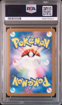 2023 POKEMON JAPANESE SV2A-POKEMON 151 #181 SNORLAX ART RARE PSA 10 - Image 2
