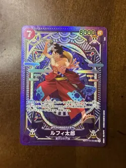 Luffy-Tarou ST18-005 SR SP A Fist of Divine Speed ONE PIECE Card Japanese NM - Image 1