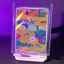 Pokemon TCG Dreepy 211/193 AR Holo Japanese m2a Pokemon Card 151 70 HP - Image 1
