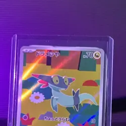 Pokemon TCG Dreepy 211/193 AR Holo Japanese m2a Pokemon Card 151 70 HP - Image 2