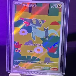 Pokemon TCG Dreepy 211/193 AR Holo Japanese m2a Pokemon Card 151 70 HP - Image 4