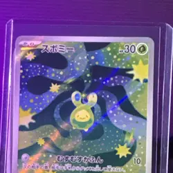 Pokemon TCG Budew 196/193 AR Japanese m2a Pokemon Card 151 Mega dream 2023 - Image 2