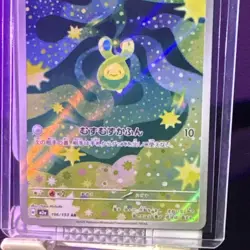 Pokemon TCG Budew 196/193 AR Japanese m2a Pokemon Card 151 Mega dream 2023 - Image 3