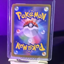 Pokemon TCG Budew 196/193 AR Japanese m2a Pokemon Card 151 Mega dream 2023 - Image 4