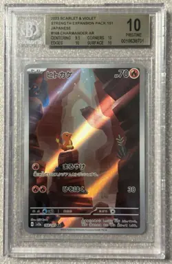 2023 POKEMON JAPANESE #168 CHARMANDER AR BGS 10 - Image 1