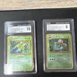 Pokemon CGC Graded Lot 2 Scyther & Ivysaur 006/032 002/032 JP Holo 2023 - Image 1