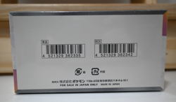 Factory Sealed Box Japanese Pokemon TCG Terastal Festival ex (sv8a) Booster Box - Image 3
