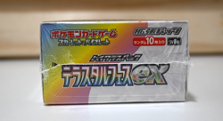 Factory Sealed Box Japanese Pokemon TCG Terastal Festival ex (sv8a) Booster Box - Image 4