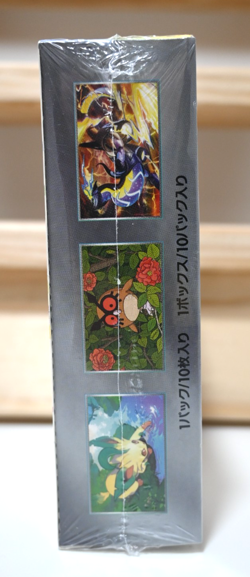 Factory Sealed Box Japanese Pokemon TCG Terastal Festival ex (sv8a) Booster Box - Image 2