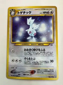 Togetic Neo Japanese Holo Pokemon Card WOTC - Image 1