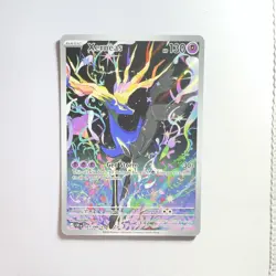 Pokemon Trading Card: Xerneas 091/086 ME04: Chaos Rising IR Holo Rare NM - Image 3