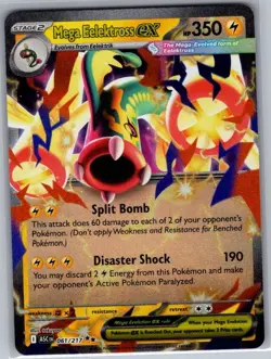 Mega Eelektross ex 061/217 ME: Ascended Heroes - Pokemon Card - NM - Image 1