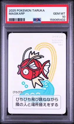 Magikarp Old Maid Taruka Pokemon Center Japanese Kanji Playing Card PSA 10 - Image 1