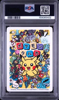 Magikarp Old Maid Taruka Pokemon Center Japanese Kanji Playing Card PSA 10 - Image 2