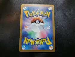 Lively Stadium Promo 251/SV-P Japanese Pokemon Card NM-M - Image 2