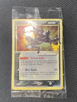 Greninja Gold Star 🌀NM SEALED SWSH144 HOLO BLEED ERROR Celebrations - Image 1