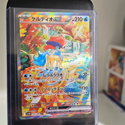 The Pokemon Company Pokemon TCG Keldeo ex 169/086 SAR JP Full Art Holo SV11W - Image 1