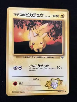 Pokemon TCG Japanese Pocket Monster Lt. Surge's Pikachu, No.025 Gym Challenge - Image 1