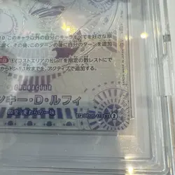 PSA10 Luffy Gear 5 Nika Silver Promo One Piece TCG Limited Rare Card - Image 4