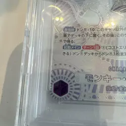 PSA10 Luffy Gear 5 Nika Silver Promo One Piece TCG Limited Rare Card - Image 5