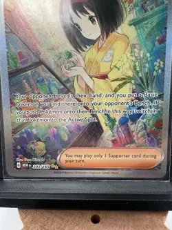 Pokemon TCG Erika's Invitation Scarlet & Violet-151 203/165 Holo Special... - Image 3