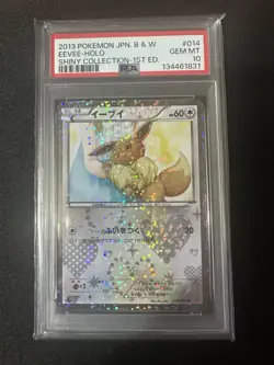 2013 EEVEE HOLO 014/020 1ST EDITION SHINY COLLECTION POKEMON JAPANESE PSA 10 - Image 1