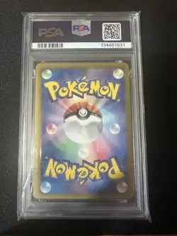 2013 EEVEE HOLO 014/020 1ST EDITION SHINY COLLECTION POKEMON JAPANESE PSA 10 - Image 2