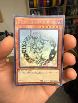 Yugioh Dark Magician Girl Ghost Rare DP23-JP000 Japanese Duelist Pack - Image 1